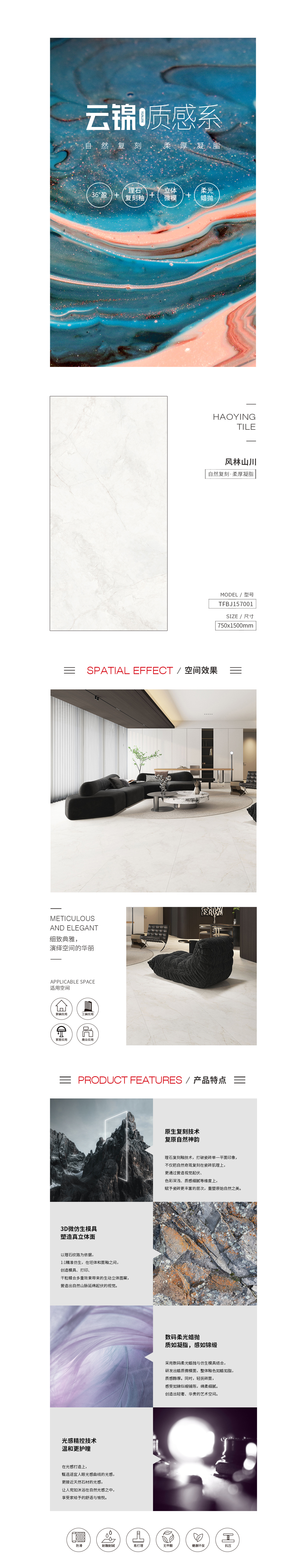 918博天堂(中国区)集团网站