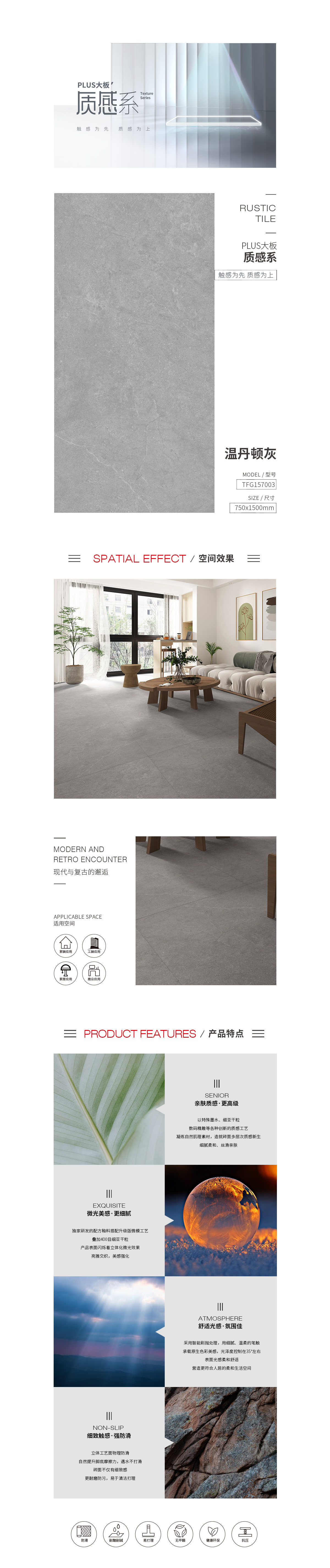 918博天堂(中国区)集团网站