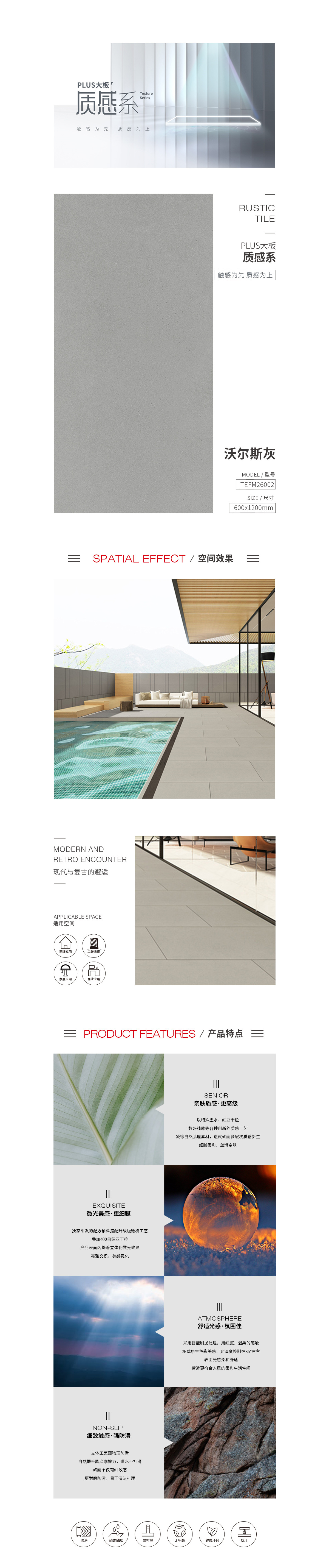 918博天堂(中国区)集团网站