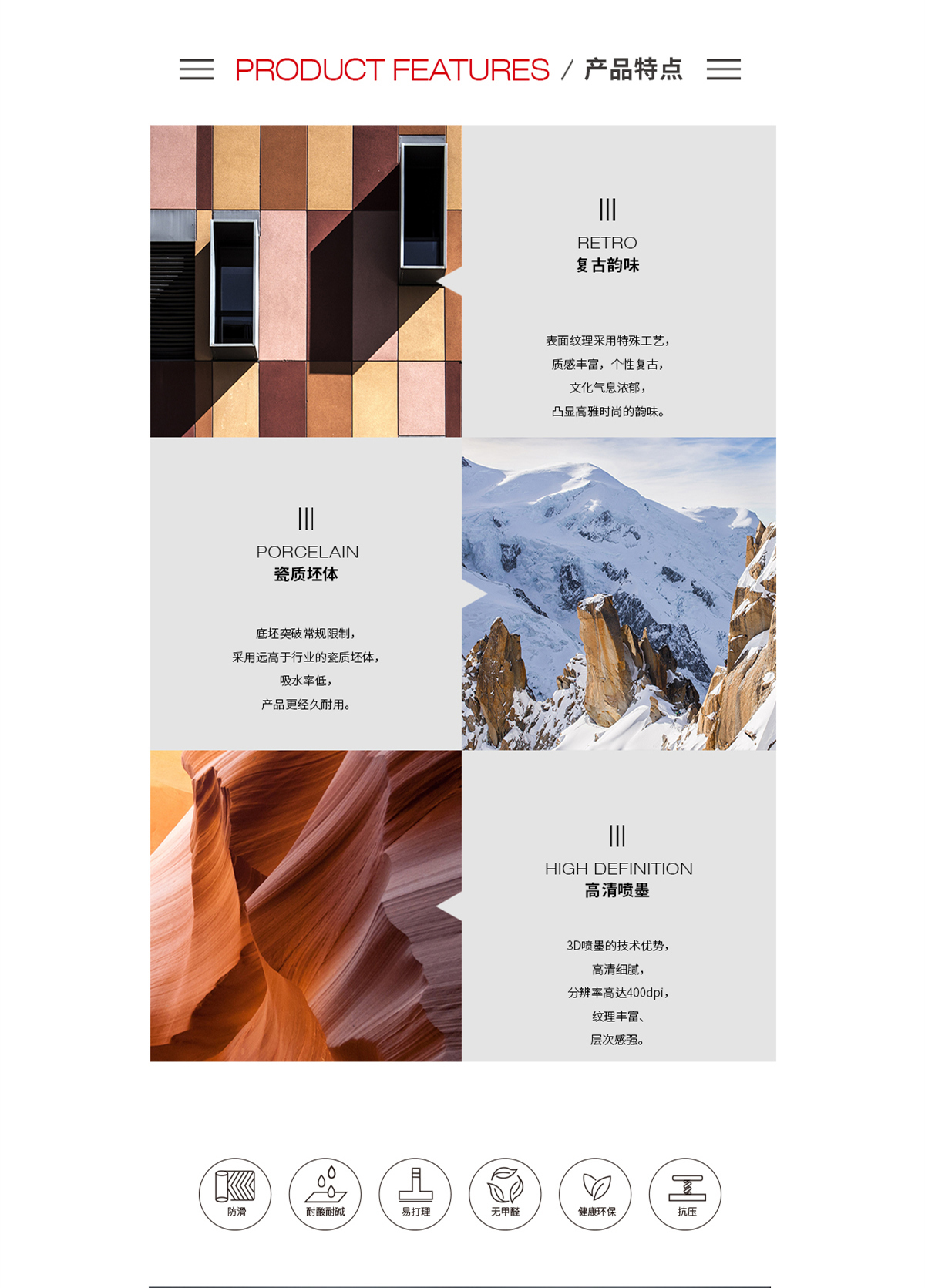 918博天堂(中国区)集团网站