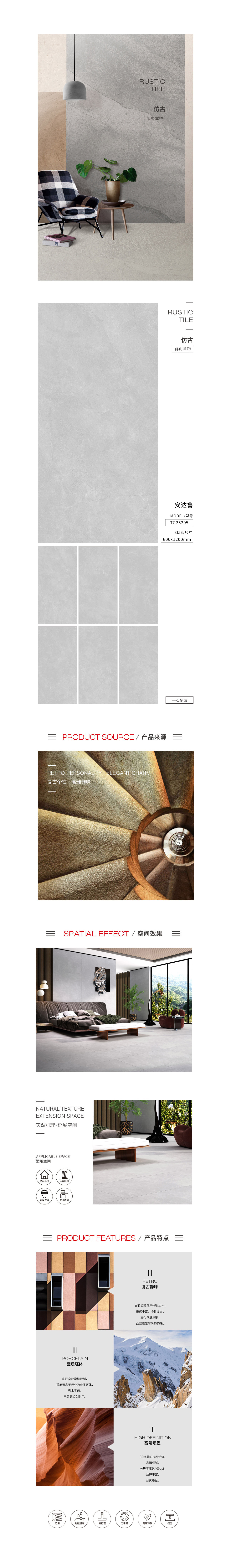 918博天堂(中国区)集团网站