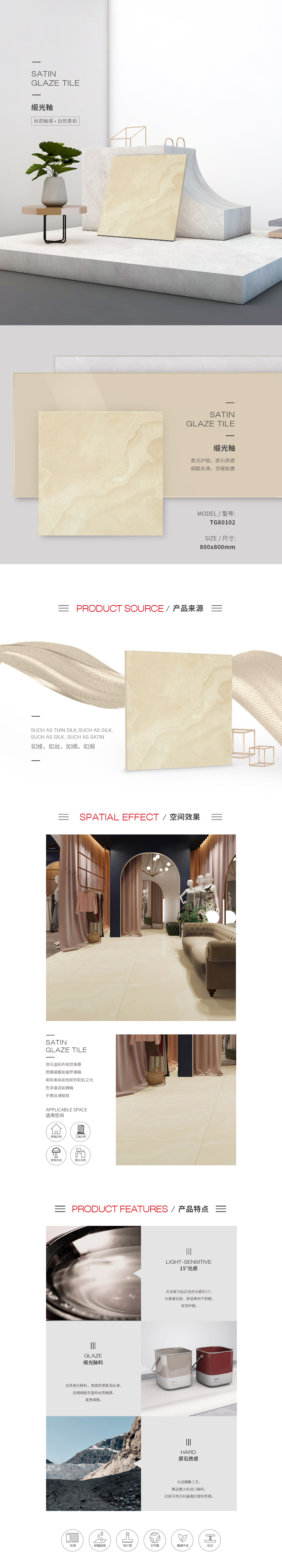 918博天堂(中国区)集团网站