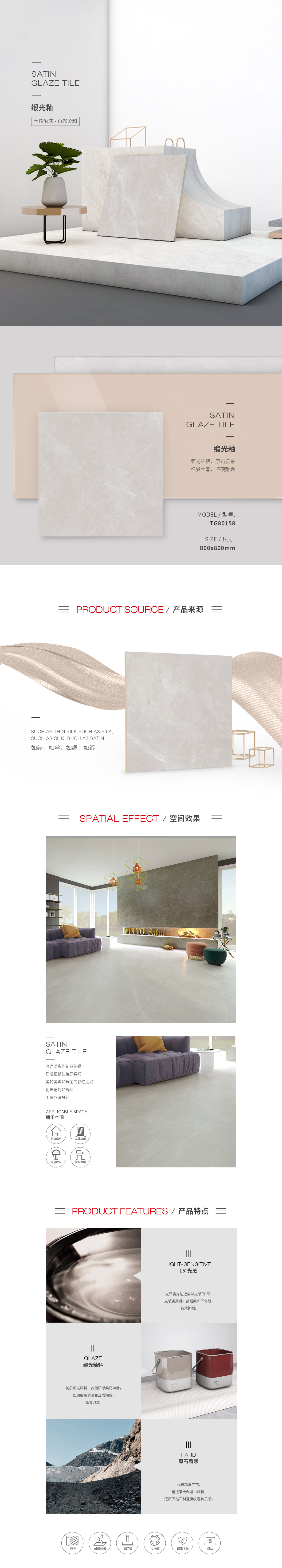 918博天堂(中国区)集团网站