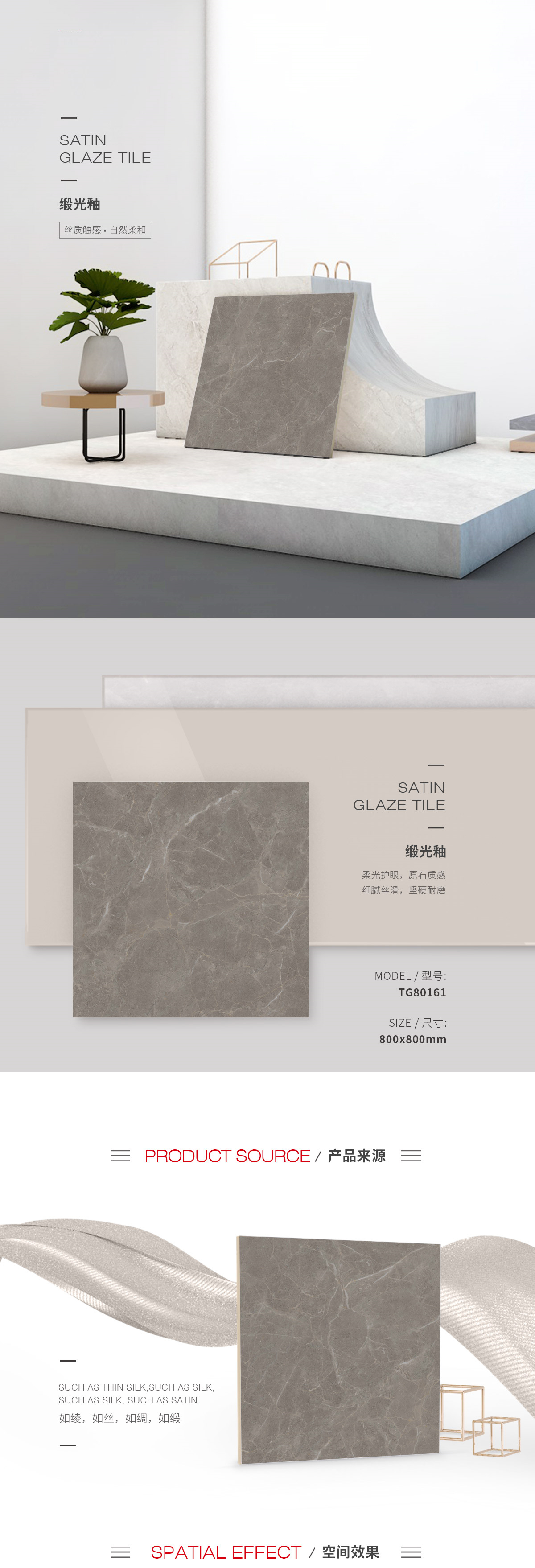 918博天堂(中国区)集团网站