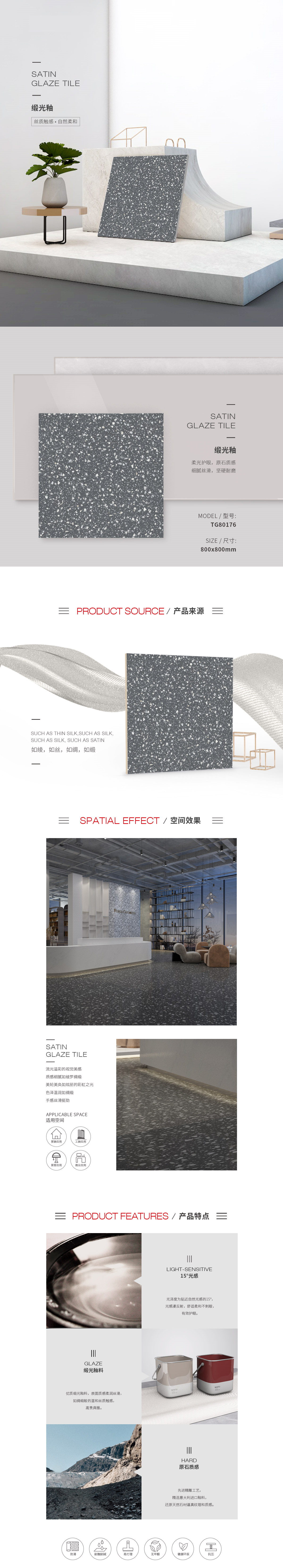 918博天堂(中国区)集团网站