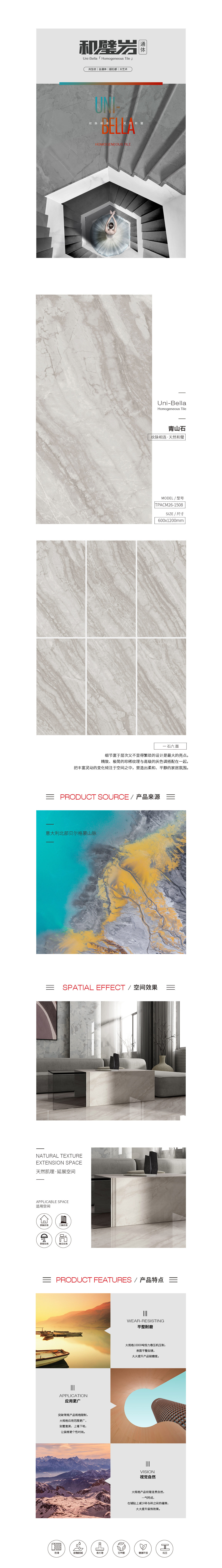 918博天堂(中国区)集团网站