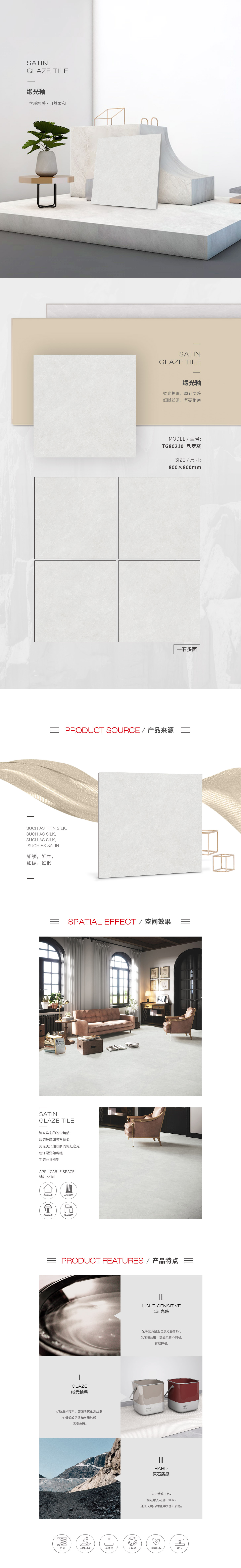 918博天堂(中国区)集团网站