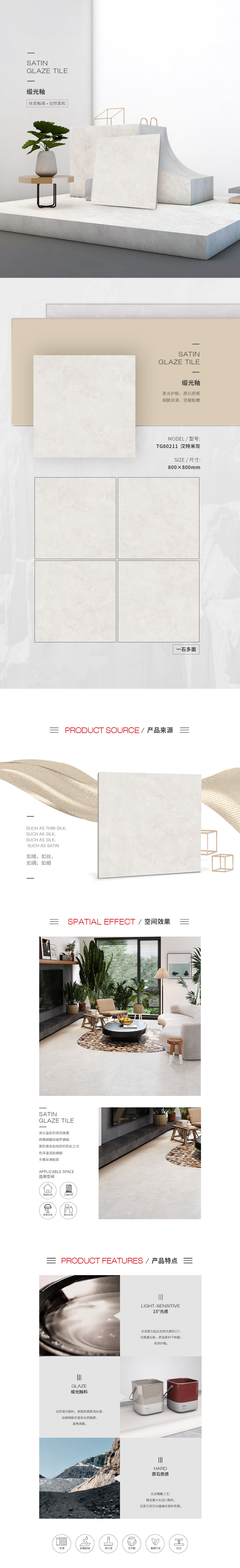 918博天堂(中国区)集团网站