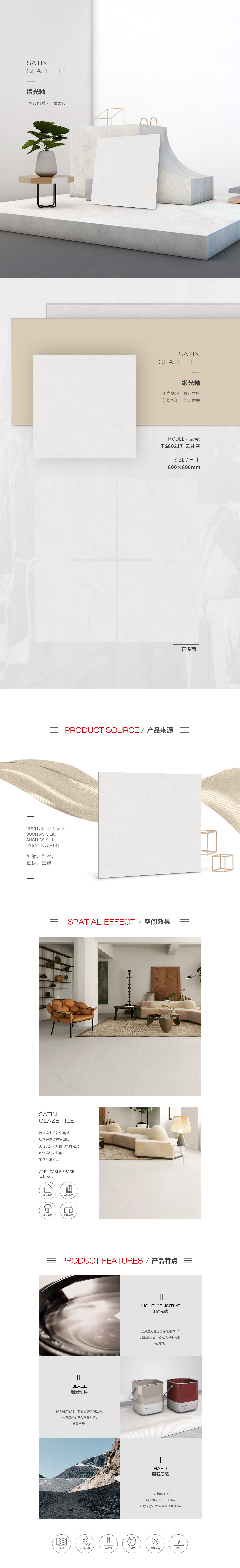 918博天堂(中国区)集团网站