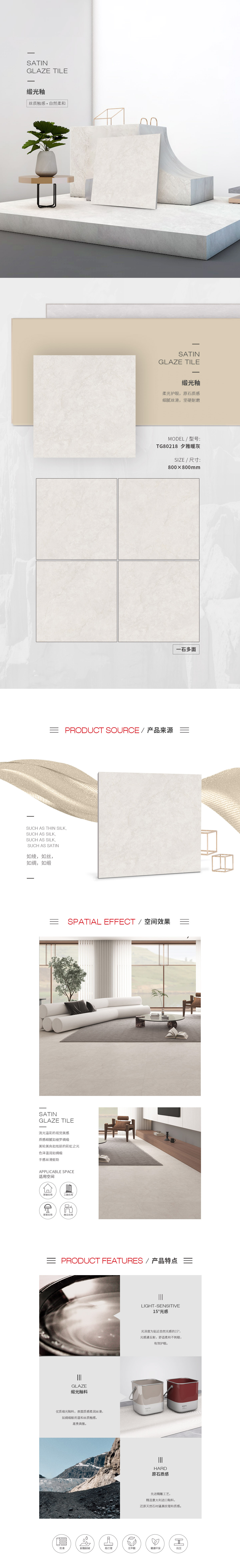 918博天堂(中国区)集团网站