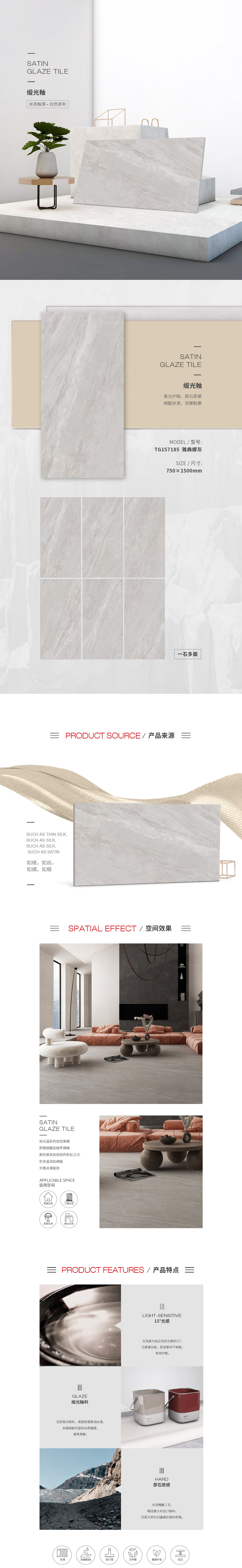 918博天堂(中国区)集团网站