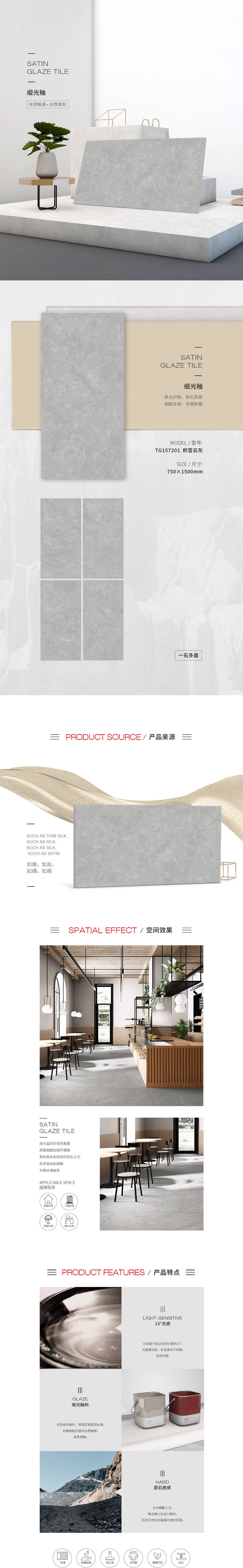 918博天堂(中国区)集团网站