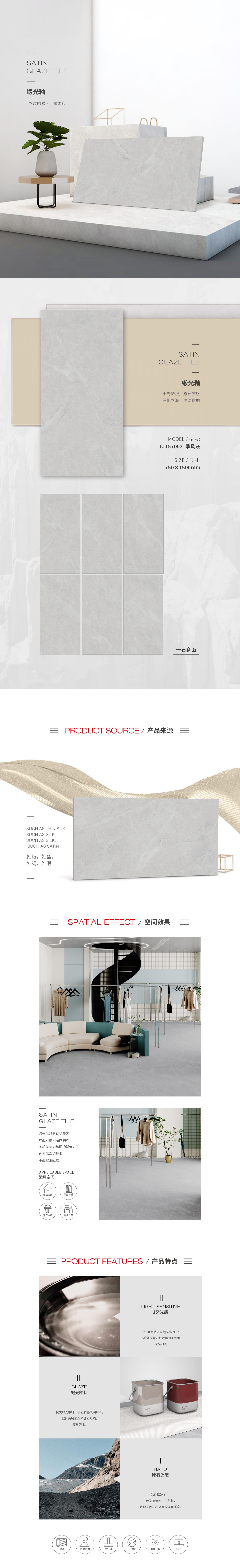 918博天堂(中国区)集团网站