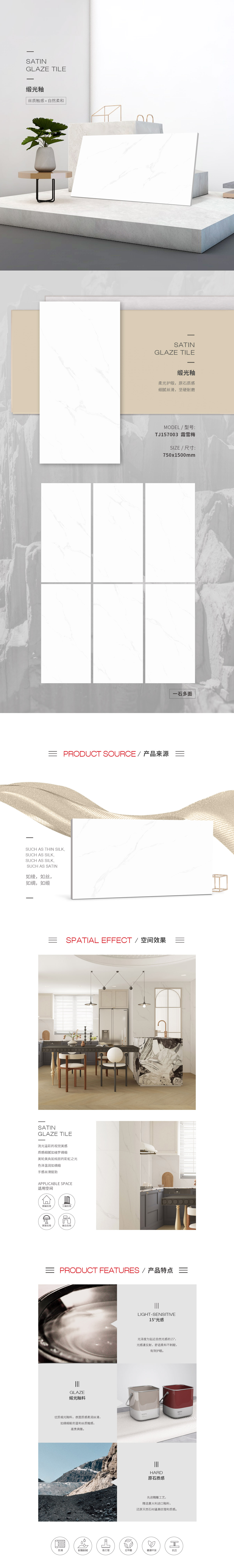 918博天堂(中国区)集团网站