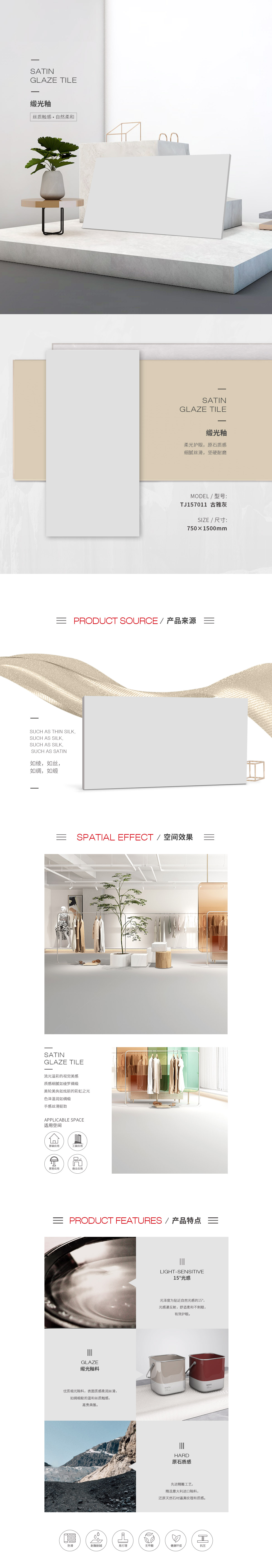 918博天堂(中国区)集团网站