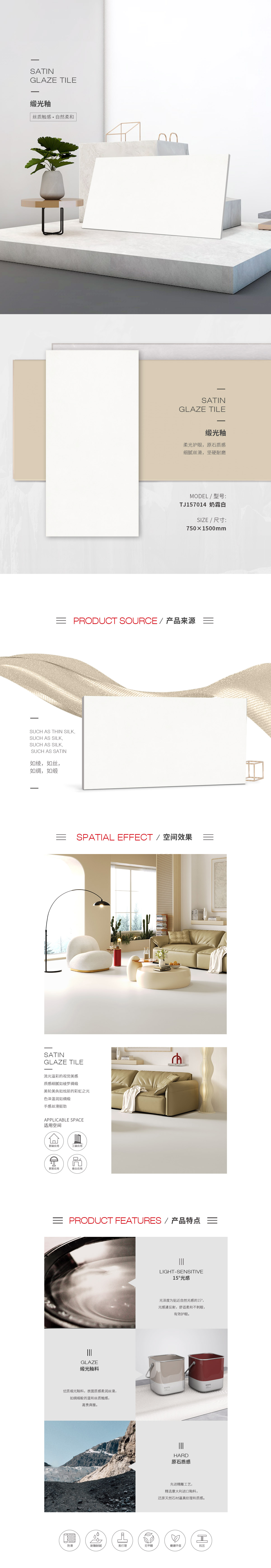 918博天堂(中国区)集团网站