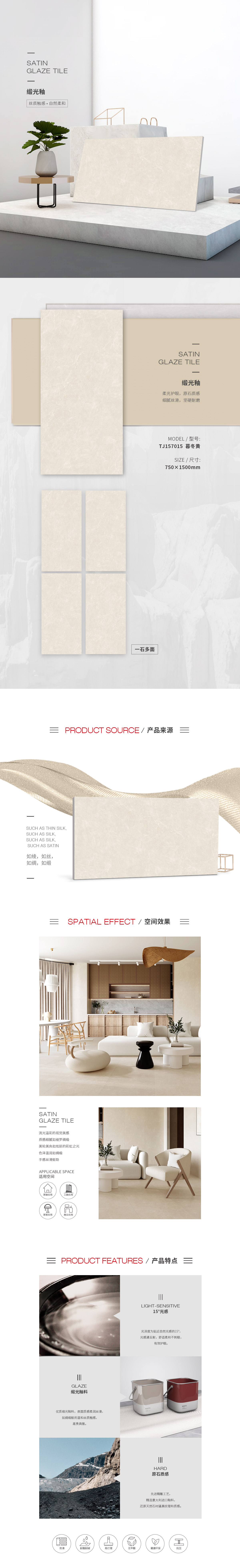 918博天堂(中国区)集团网站