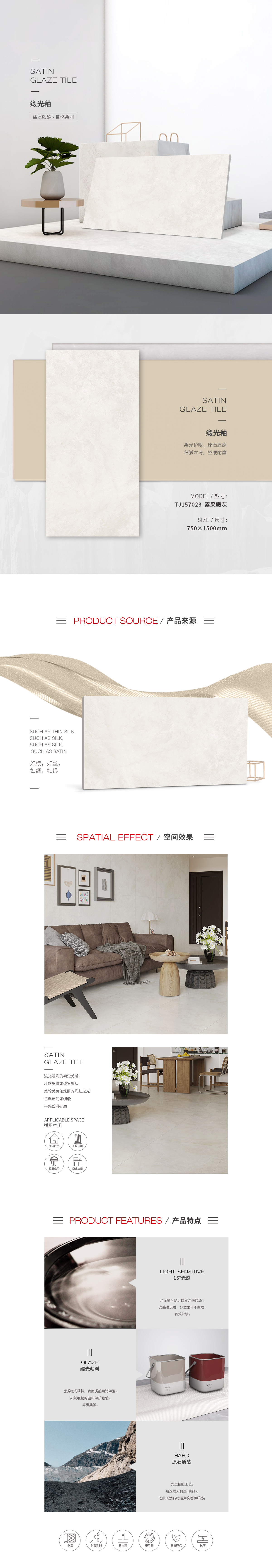 918博天堂(中国区)集团网站