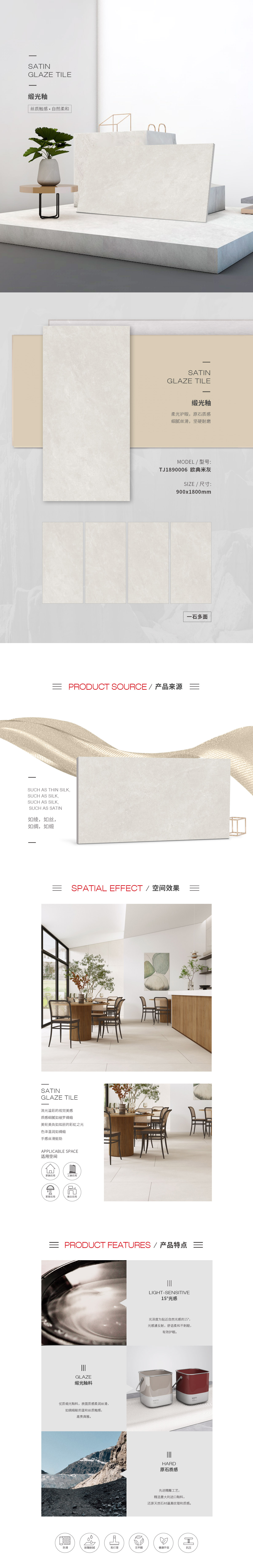 918博天堂(中国区)集团网站