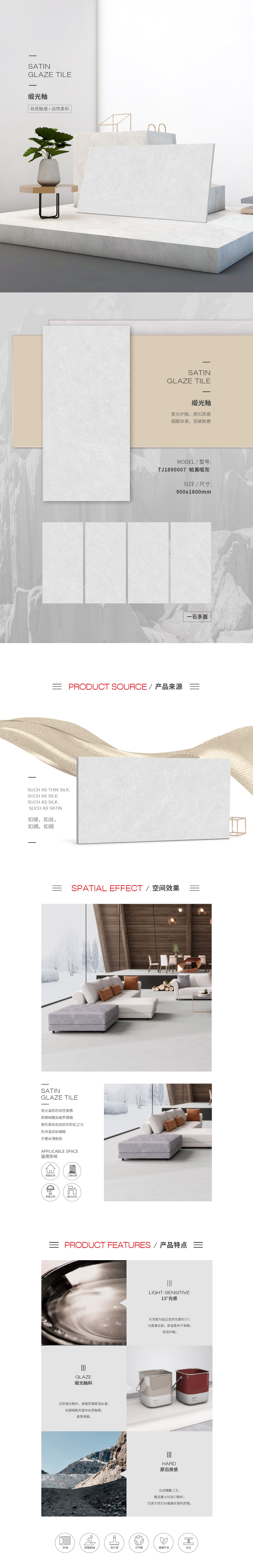 918博天堂(中国区)集团网站