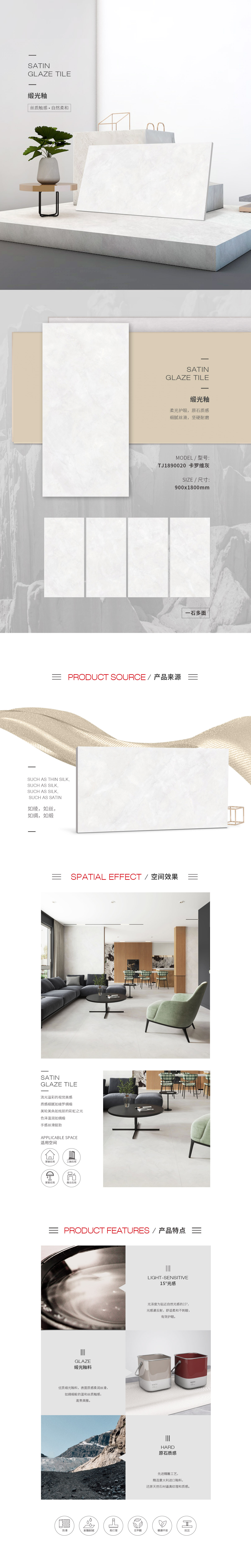 918博天堂(中国区)集团网站