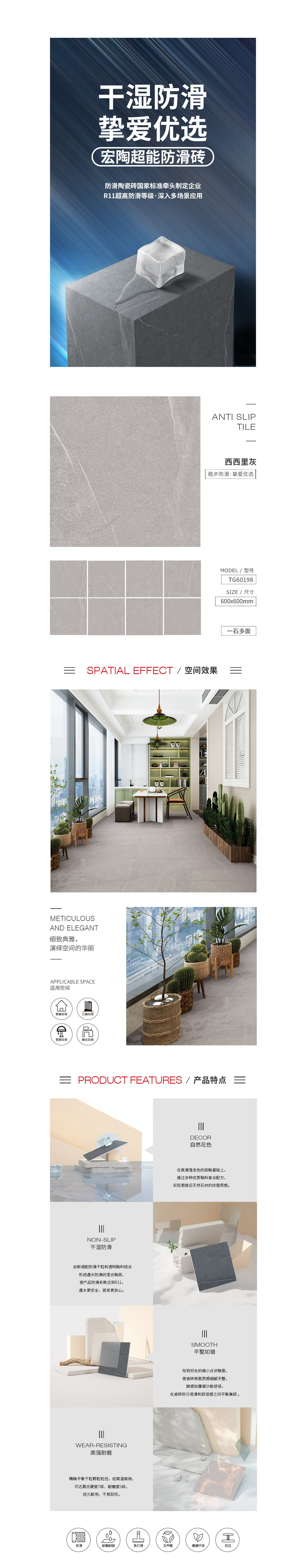 918博天堂(中国区)集团网站