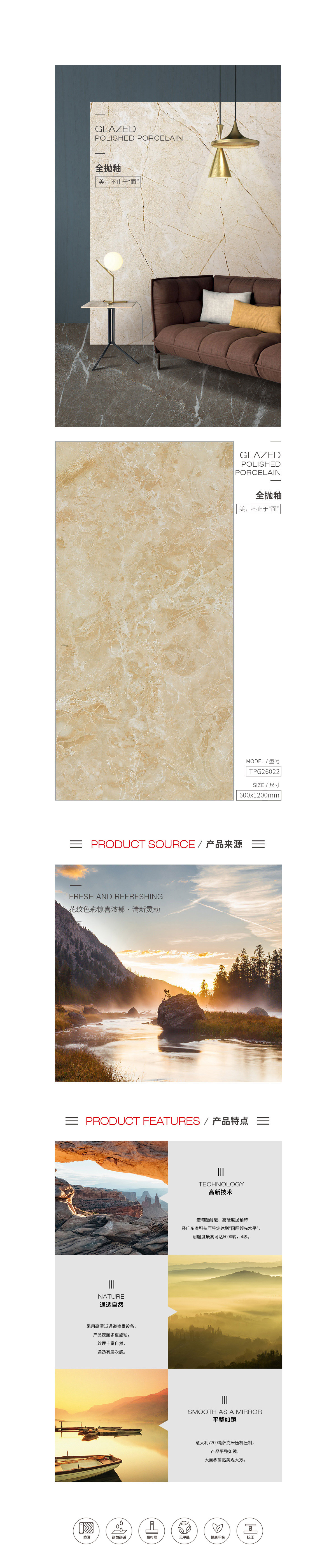 918博天堂(中国区)集团网站