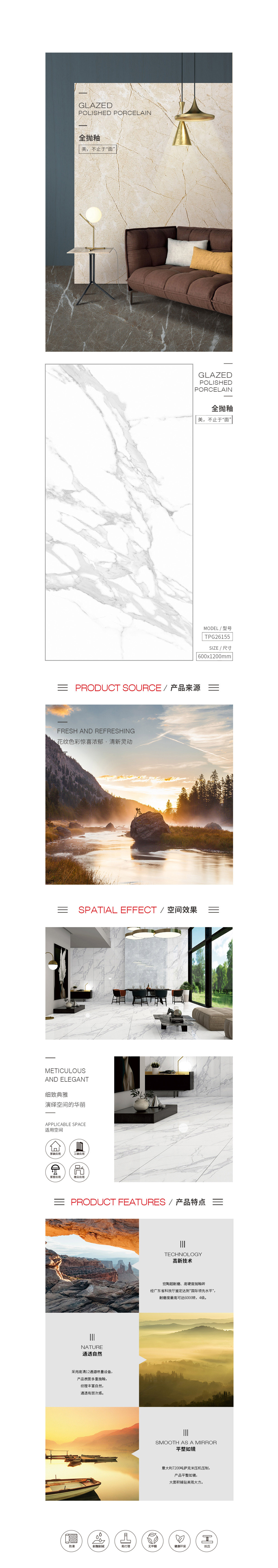 918博天堂(中国区)集团网站