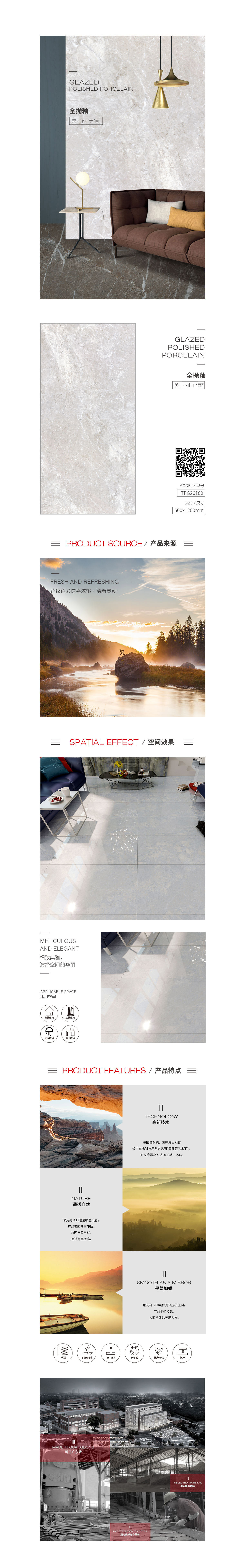 918博天堂(中国区)集团网站