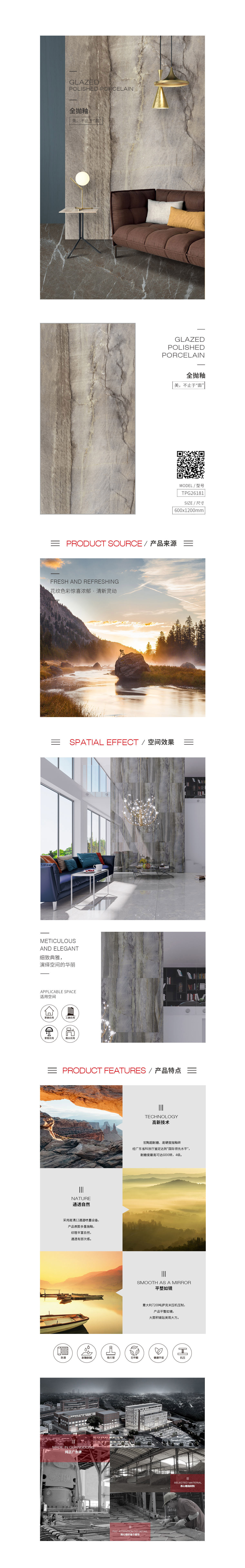 918博天堂(中国区)集团网站