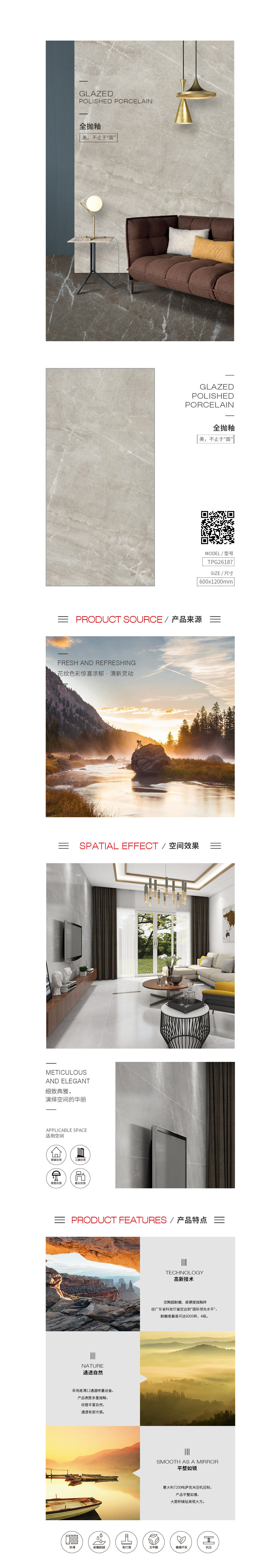 918博天堂(中国区)集团网站