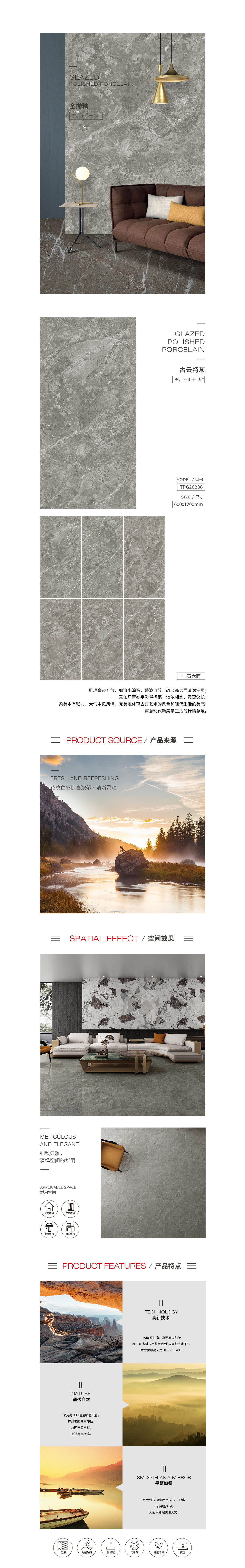 918博天堂(中国区)集团网站