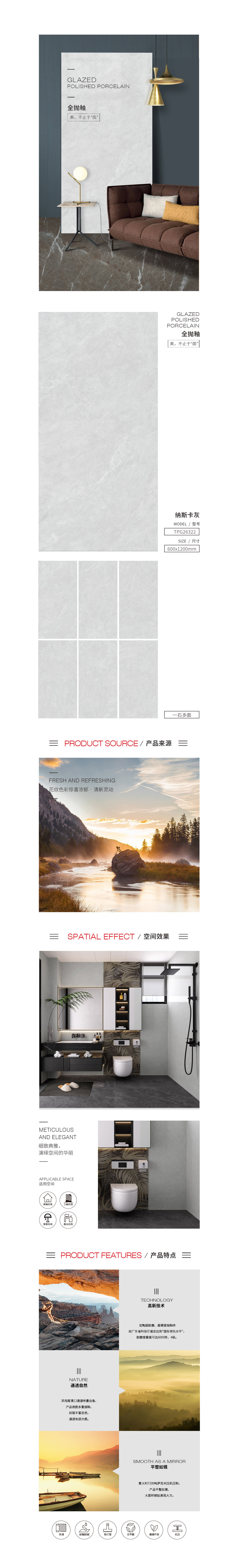 918博天堂(中国区)集团网站