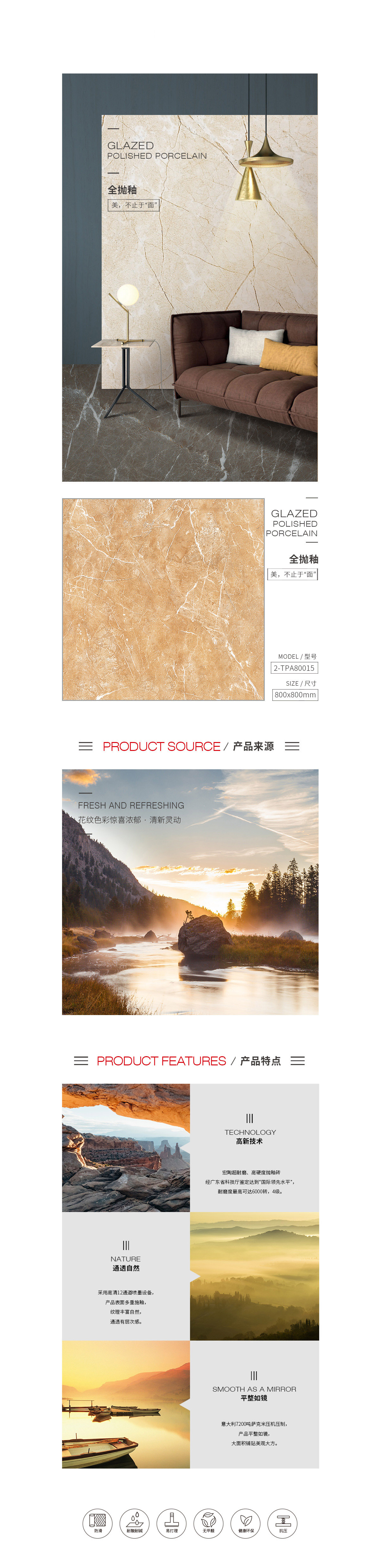 918博天堂(中国区)集团网站