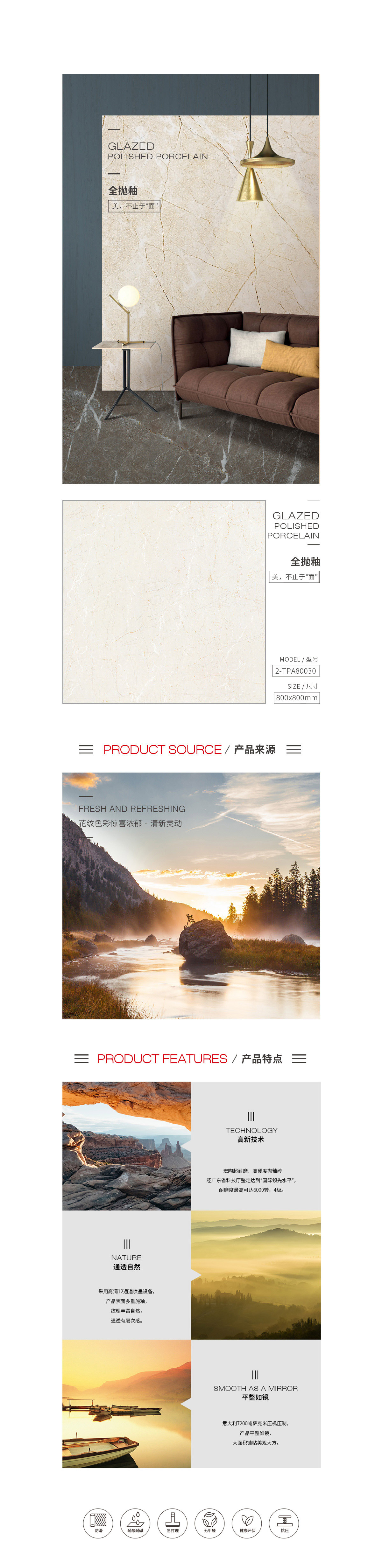 918博天堂(中国区)集团网站