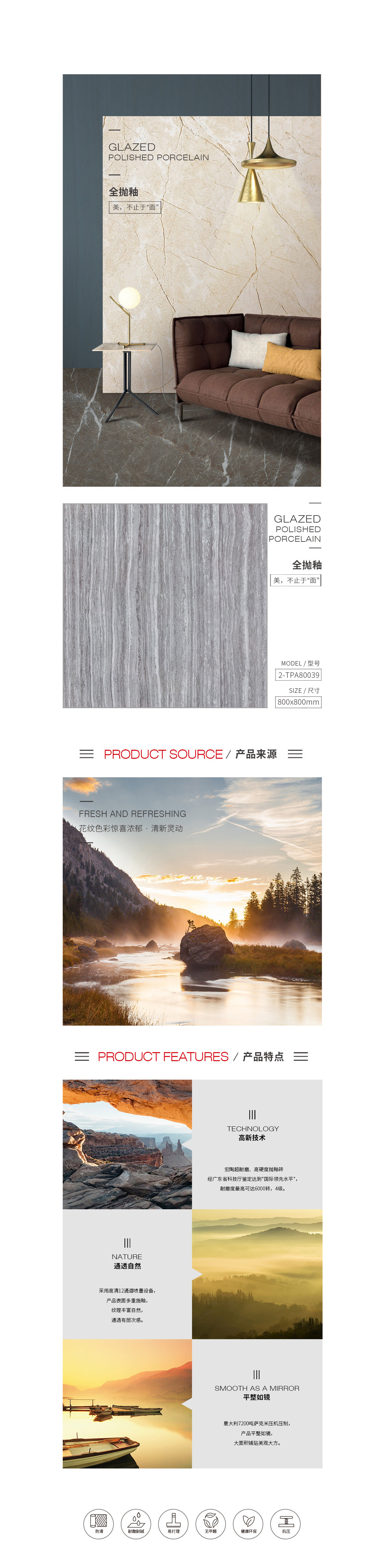 918博天堂(中国区)集团网站