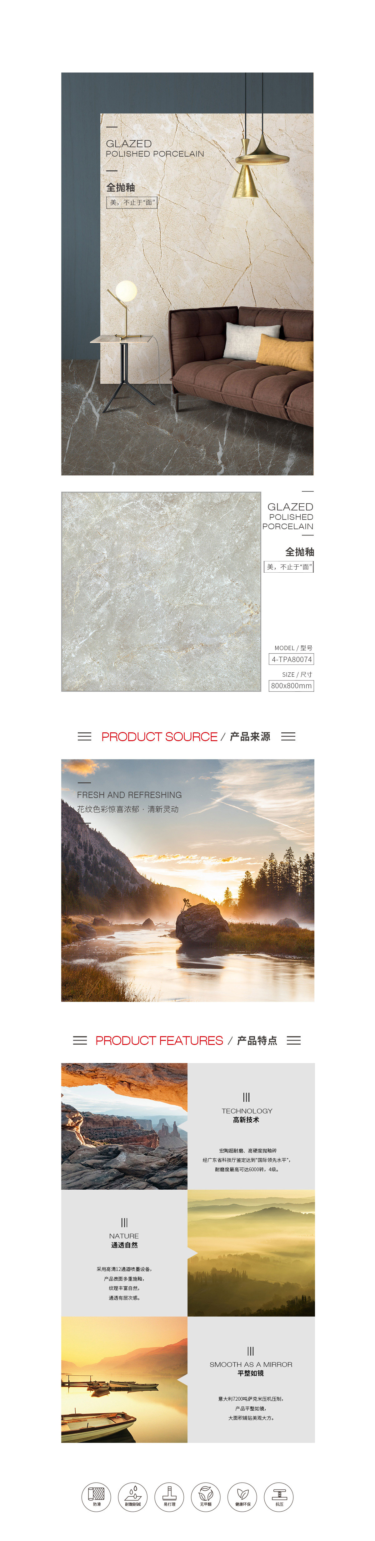 918博天堂(中国区)集团网站