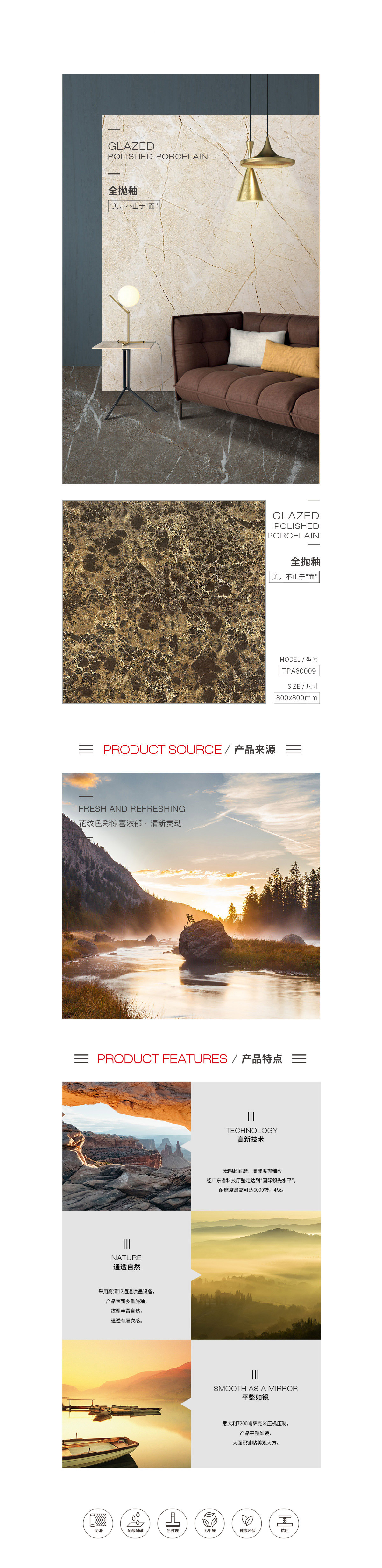 918博天堂(中国区)集团网站