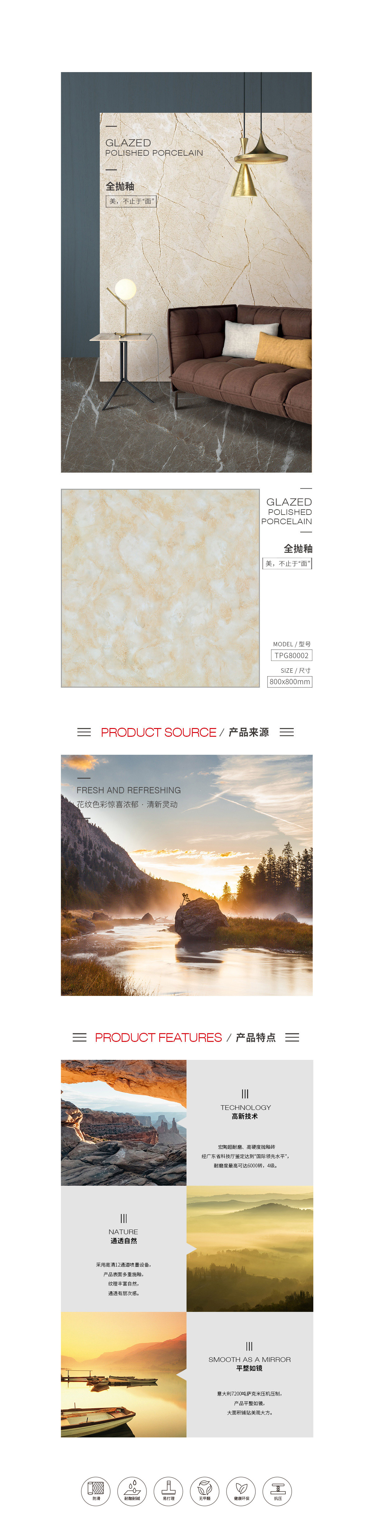 918博天堂(中国区)集团网站