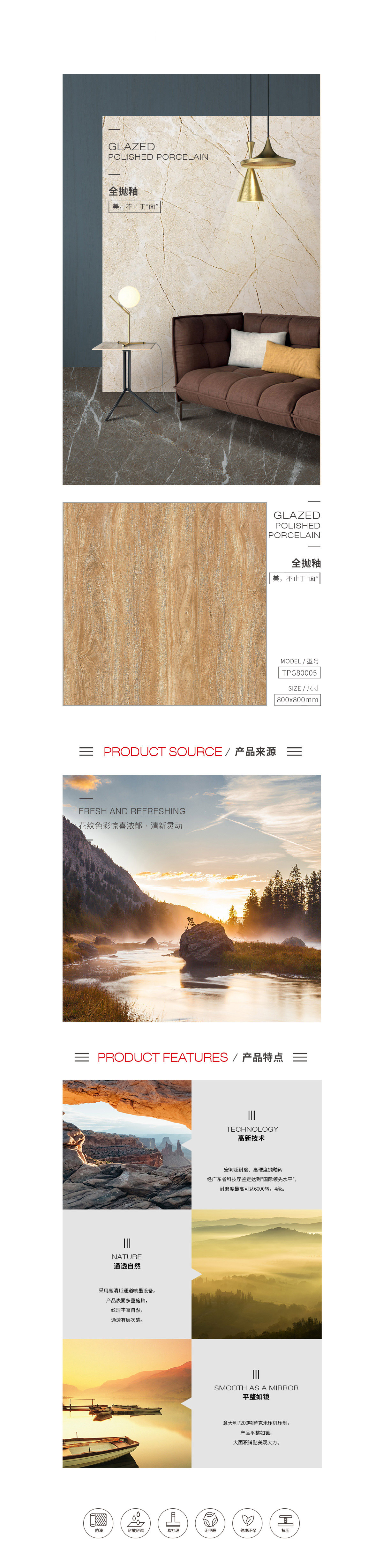 918博天堂(中国区)集团网站