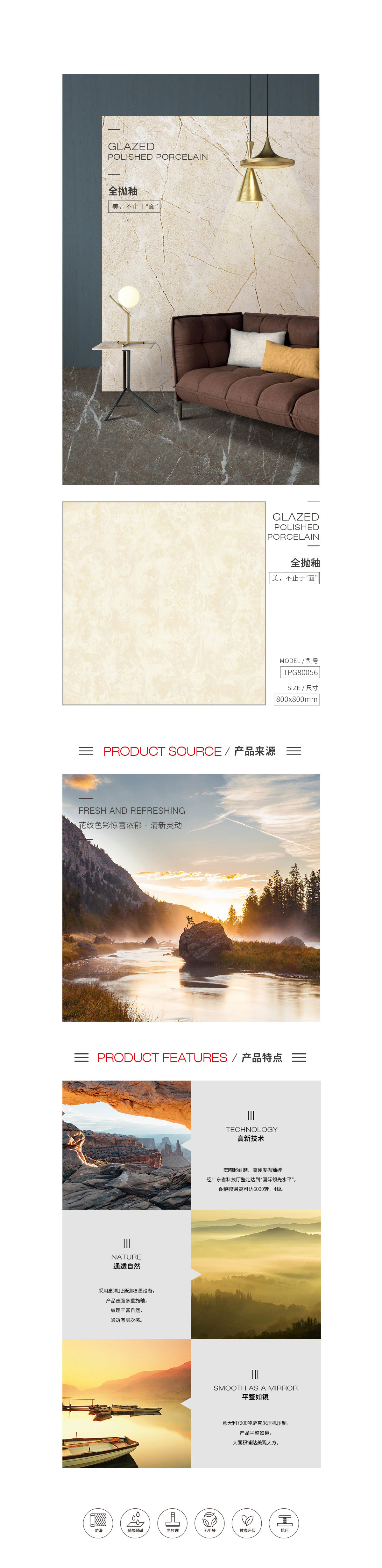 918博天堂(中国区)集团网站