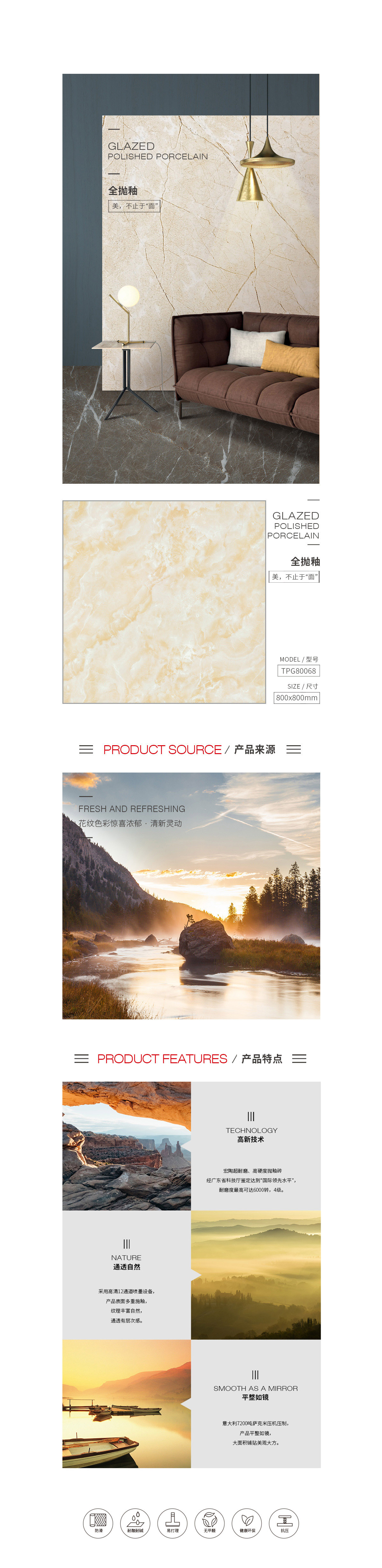 918博天堂(中国区)集团网站