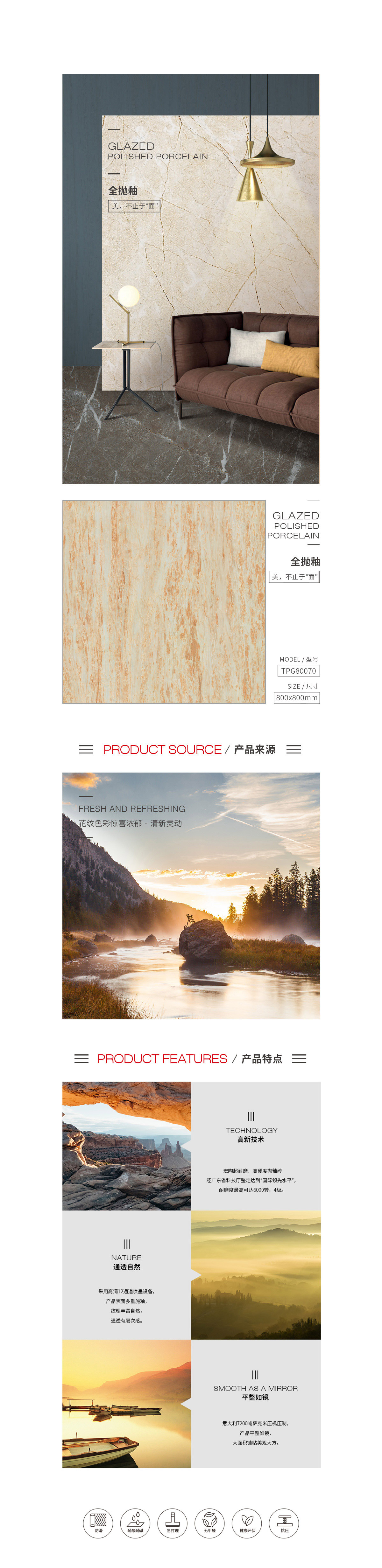 918博天堂(中国区)集团网站