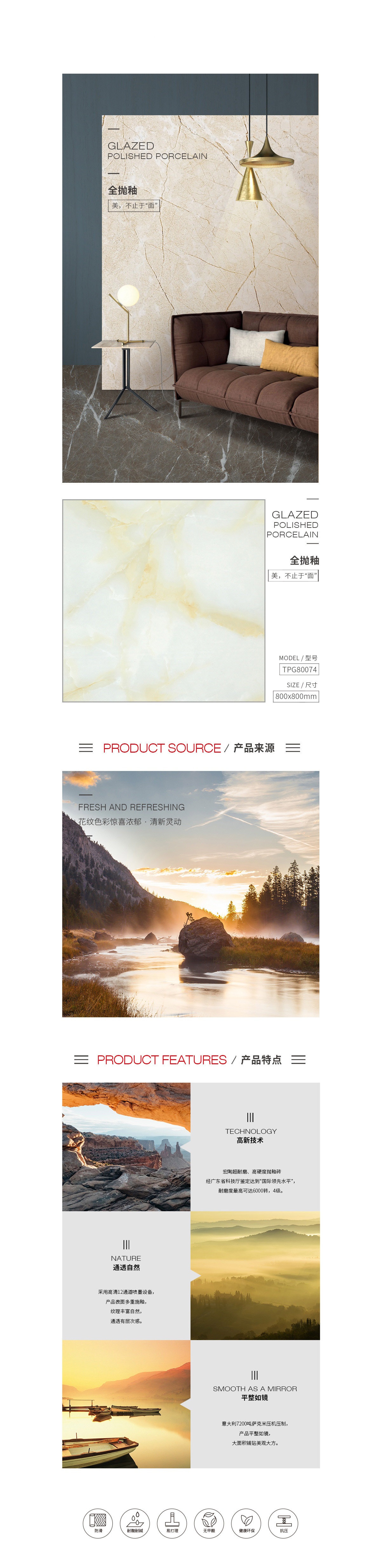 918博天堂(中国区)集团网站