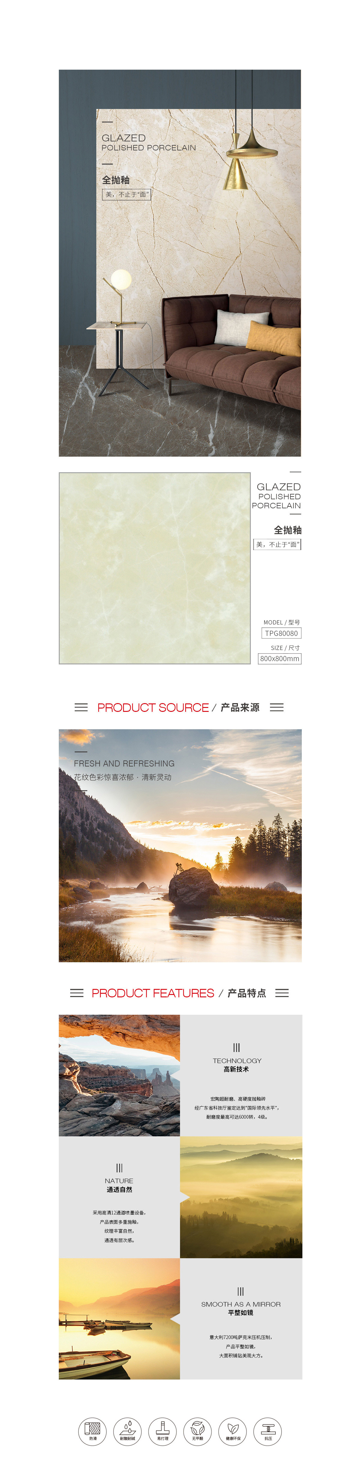 918博天堂(中国区)集团网站