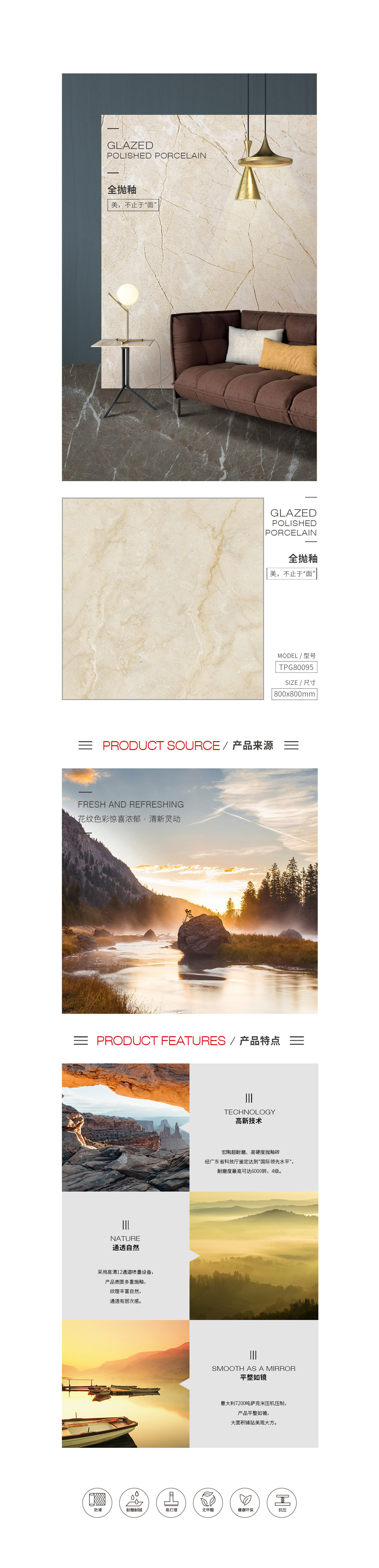 918博天堂(中国区)集团网站