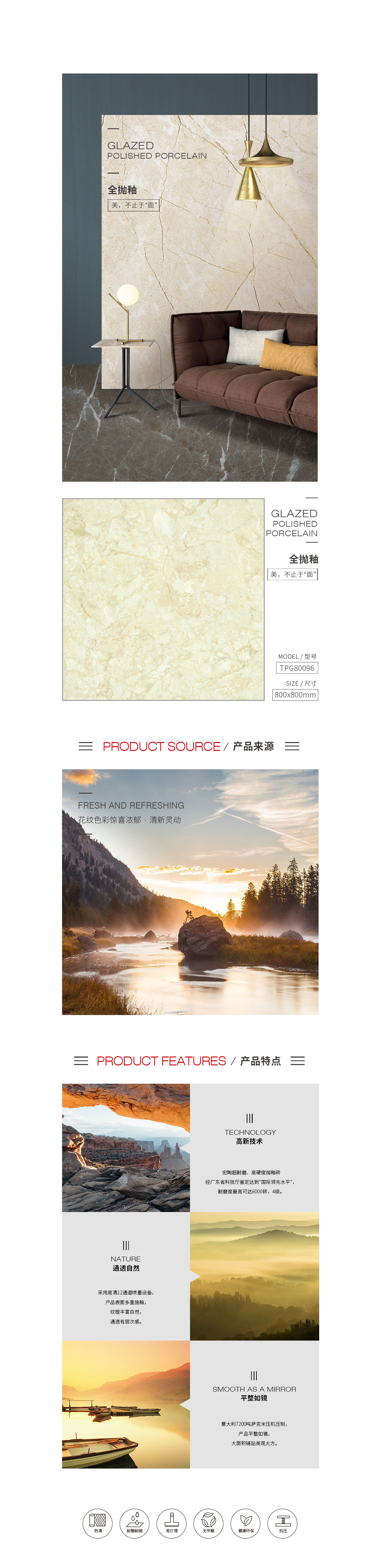 918博天堂(中国区)集团网站