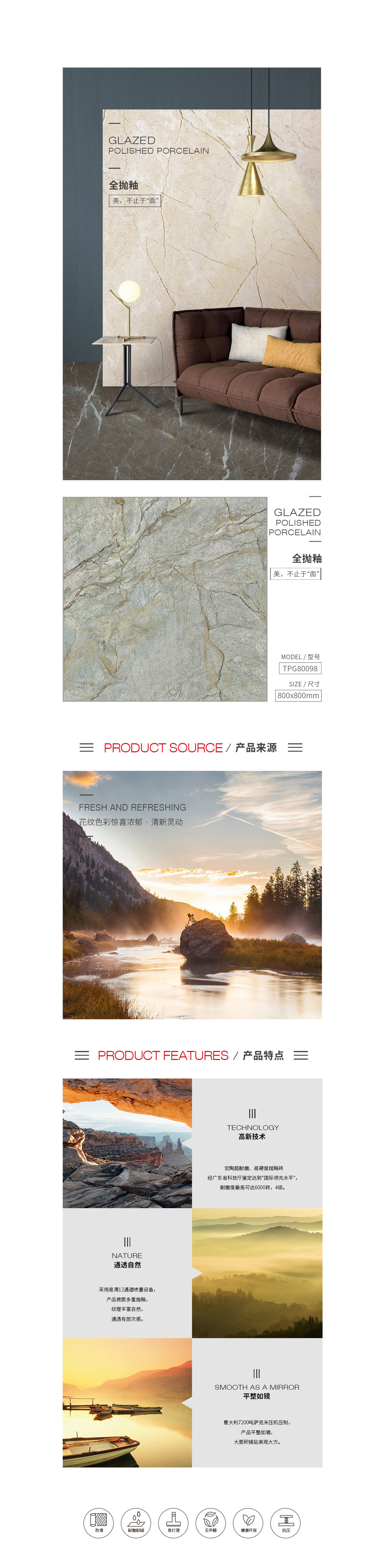 918博天堂(中国区)集团网站