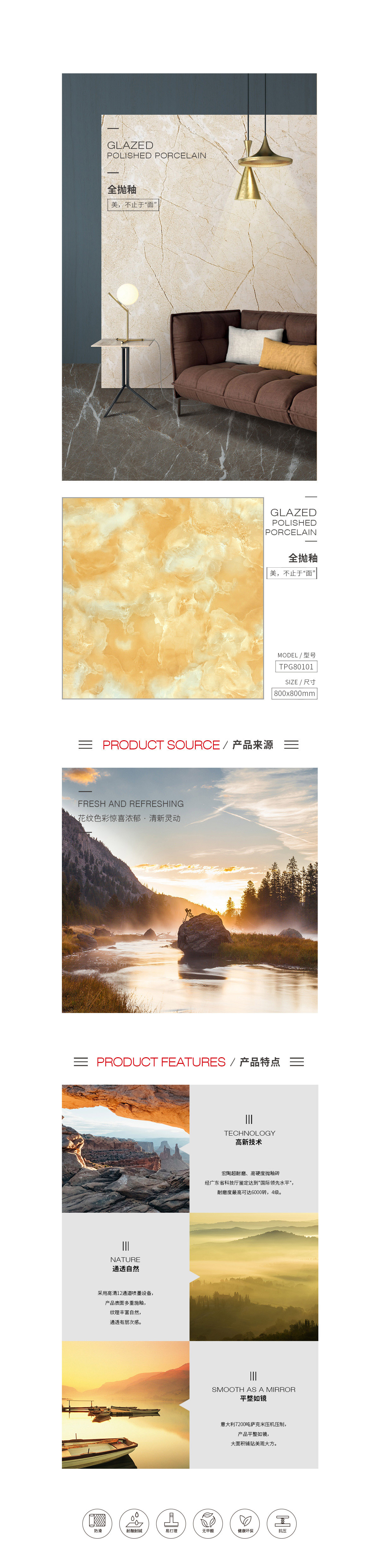 918博天堂(中国区)集团网站