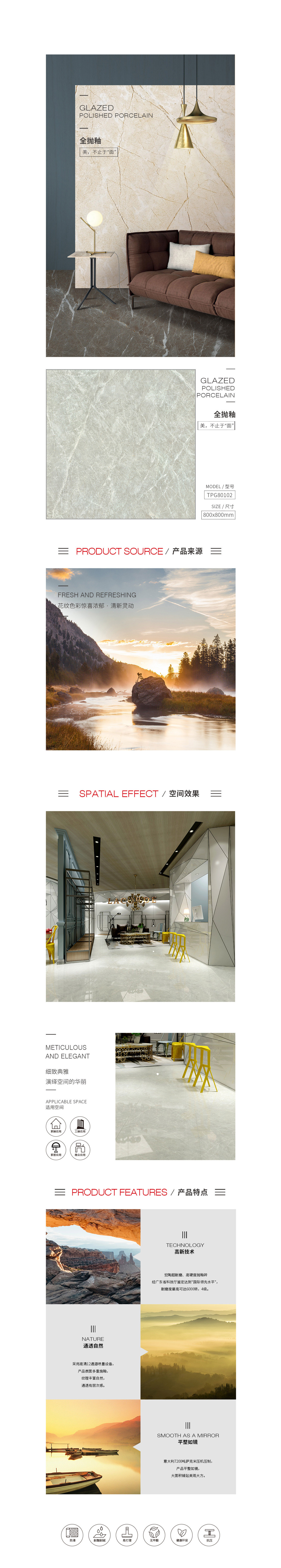 918博天堂(中国区)集团网站